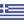 International Bulk SMS Service Greece